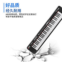 MOSEN 莫森 BD-668P电子琴 61键便携式儿童教学多功能入门琴 时尚款智睿黑