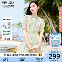 X.YING 香影 新中式国风盘扣连衣裙女2024夏季新款天丝重工刺绣收腰绿色裙