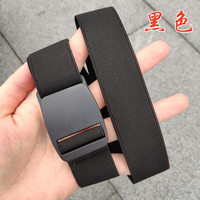 森罗慕彤懒人腰带男女通用隐形无痕皮带简易军训弹力带可调节长度 黑色3CM-可调节 3CM