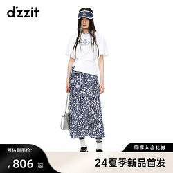 d'zzit 地素 半身裙2024夏季新款克莱因蓝雪纺鱼尾裙子女