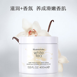 Elizabeth Arden 伊丽莎白·雅顿 白茶纯白鸢尾香氛体护套装 (白茶女士淡香水EDT30ml+身体霜400ml*2)