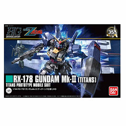 BANDAI 万代 高达拼装模型玩具HGUC 1/144 RX-178 高达MK-2(泰坦斯)