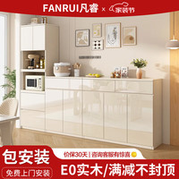 凡睿实木餐边柜靠墙一体客厅现代简约多功能奶油风家用储物柜碗柜 两门单抽餐边柜60cm