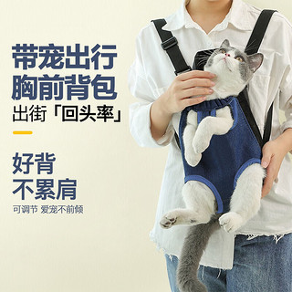 派乐特 猫包外出便携猫咪背带胸前包狗狗背猫兜遛抱猫袋宠物双肩背包