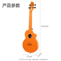 MOSEN 莫森 911PRO-OE尤克里里乌克丽丽ukulele碳纤维材质小吉他23英寸琥珀橘