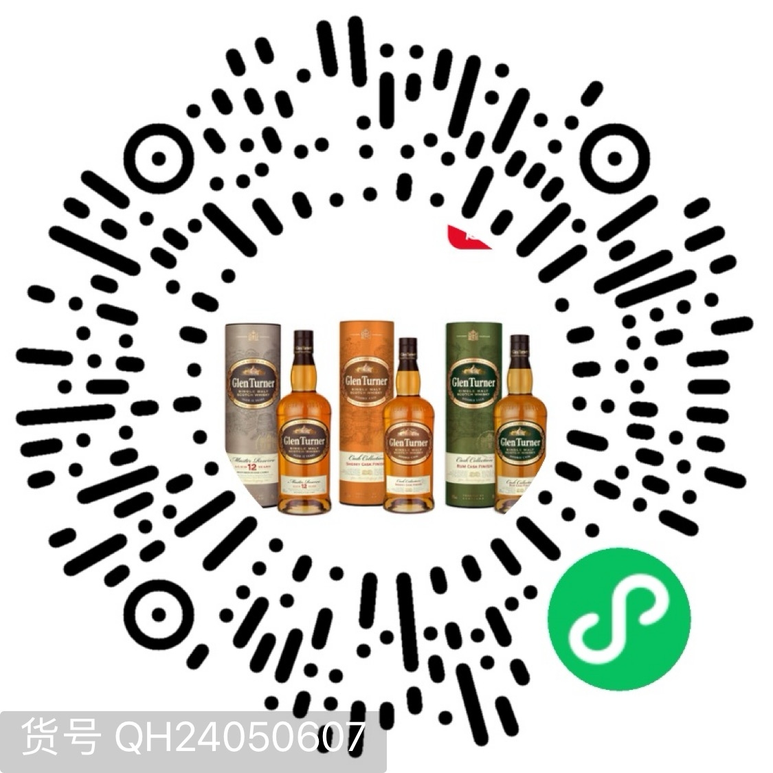 【省245元】glen turner 格兰特纳 12年苏格兰单一麦芽威士忌 700ml