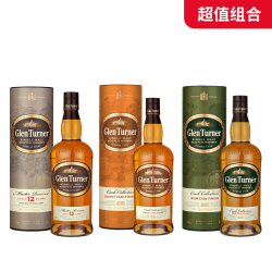 【省245元】glen turner 格兰特纳 12年苏格兰单一麦芽威士忌 700ml