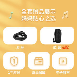 Cega 儿童非洲鼓轻质手鼓  8英寸 恐龙+背带