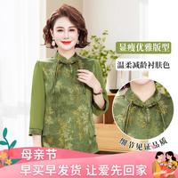 TIE CAI 贴心裁 母亲节中老年女衬衫春装上衣小衫夏中老妇女宽松洋气立领国风