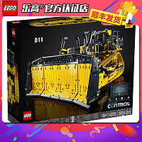 LEGO 乐高 科技机械组 儿童拼装积木玩具 女生男孩生日礼物 旗舰款 赛车模型 42131卡特彼勒D11推土机