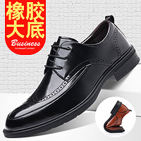 oyy 2023  温州高品质布洛克正装商务休闲皮鞋