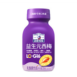 汤臣牧场 益生元西梅饮乳酸菌饮品含智利西梅汁饮料 200ml*10瓶