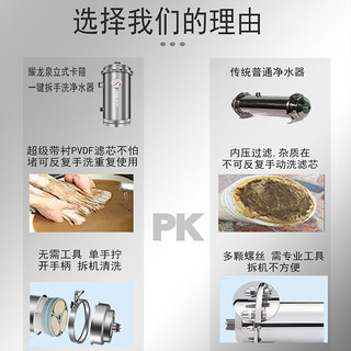 耀龙泉 立式大流量全屋中央净水器直饮黄泥沙水塔农村地下井山泉水自来水过滤器商用家用管道净水机PVDF 6000L