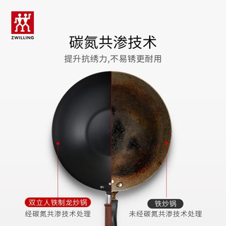 双立人（ZWILLING）铁锅Dragon 龙系列炒菜锅平底无涂层中式电磁炉燃气灶可用32cm Dragon铁炒锅 32cm