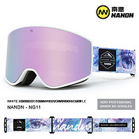 NANDN 南恩 柱面大視野滑雪眼鏡男女單雙板滑雪鏡雙層防霧鏡NG11
