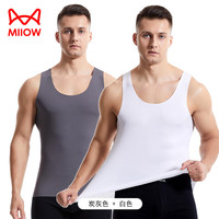 猫人背心男士60S随心裁莫代尔无痕抑菌运动背心 白色+炭灰色 XL