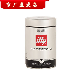 illy 意利 深度烘培黑咖啡250g罐装现磨浓缩咖啡 过滤式中度美式咖啡粉*1罐(无赠