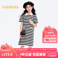 巴拉巴拉【商场同款】童装女童裙子2024新款夏装连衣裙A型POLO裙