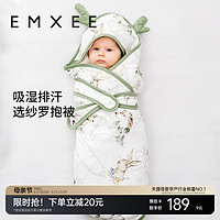 EMXEE 嫚熙 婴儿包被纱罗 动物世界 90x90cm
