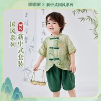 DUDUJIA嘟嘟家宝宝汉服套装夏季儿童衣服新中式时髦男童国风短袖裤子童装