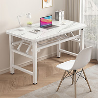 SAMEDREAM 折叠桌子免安装长方形培训桌简易学习写字桌家用台式电脑桌办公桌