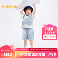 巴拉巴拉宝宝短袖套装男童夏装儿童2024童装礼服洋气格子西装 白蓝色调00418 130cm