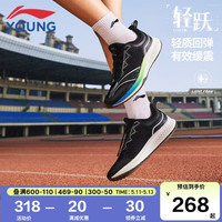 李宁 LI-NING童鞋儿童跑步鞋男大童24年夏款轻跃1.0清爽透气大网孔运动鞋31YKFU076-9