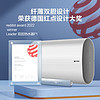 Haier 海尔 Leader LEC6001HD-F1白 储水式电热水器 3300W 60L