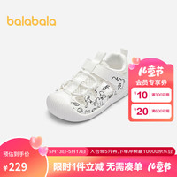 巴拉巴拉女童稳步鞋婴儿鞋夏季2024透气可爱印花【商场同款】204224145004