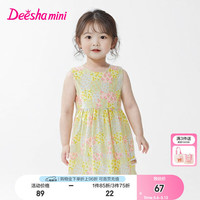 笛莎（DEESHA）童装女童连衣裙2024夏季儿童洋气时尚A字版格纹无袖连衣裙 绿印花  5.18 110cm