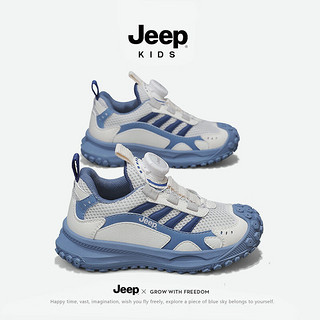 Jeep童鞋透气软底低帮女童跑步鞋子2024春季一脚蹬儿童运动鞋 灰兰 30码 鞋内长约19.4cm