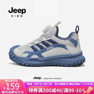 Jeep童鞋透气软底低帮女童跑步鞋子2024春季一脚蹬儿童运动鞋 灰兰 29码 鞋内长约18.8cm