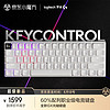logitech 罗技 G）PRO X 60 LIGHTSPEED游戏键盘（白色，GX-T光学键轴） 白色-T轴