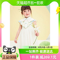 88VIP：巴拉巴拉 儿童短袖套装夏装小童宝宝国潮感古风女童裙套装