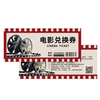 时代色彩电影票兑换券全国通用实体电影券网上购票企业购买电影卡 40面值电影票