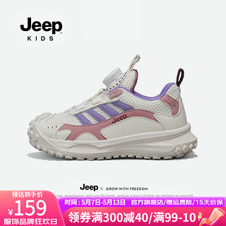Jeep童鞋透气软底低帮女童跑步鞋子2024春季一脚蹬儿童运动鞋 白紫 30码 鞋内长约19.4cm