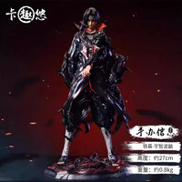 KAQUYOU 卡趣悠 火影忍者 铁幕系列-宇智波鼬