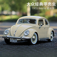 中精质造 大众甲壳虫-1955Beetle 汽车模型 全合金材质+车牌可个性化定制