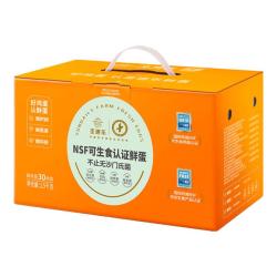 sundailyfarm圣迪乐村农场直发可生食新鲜鸡蛋礼盒装30枚1500g
