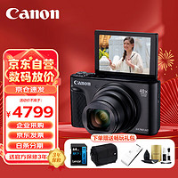 佳能（Canon）PowerShot SX740 HS 数码相机 4K短片 40倍光学变焦 便携式家用旅游办公卡片机 高清照相机 礼包版 PowerShot SX740 HS丨黑