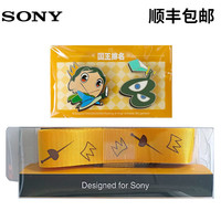 SONY 索尼 ×鬼灭之刃联名限定套装 肩带 腰包 相机包 国王排名相机肩带徽章