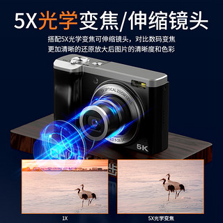 CHUBU 初步 数码相机5K高清光学变焦微单 前后双摄5600万高像素可传手机便携照相机 典雅黑 128G内存卡