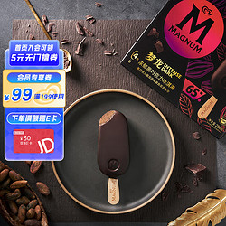 MAGNUM 梦龙 和路雪 浓郁黑巧克力口味冰淇淋 64g*4支 雪糕 冰激凌