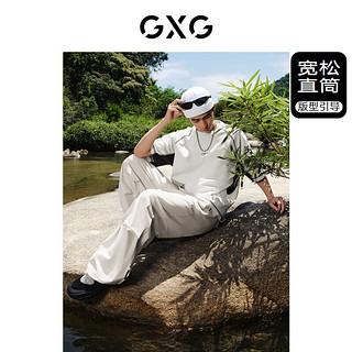 GXG男装 户外系列褶皱感束脚裤男阔腿工装裤休闲裤 2024夏季 米色 165/S