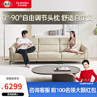 左右真皮沙发客厅意式极简轻奢头层牛皮2024新款高端奢华直排DZY6043 大