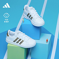 adidas 阿迪达斯 官方轻运动GRAND COURT I女小童运动板鞋小白鞋