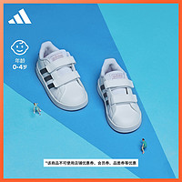 adidas 阿迪达斯 官方轻运动GRAND COURT男女婴童运动板鞋小白鞋