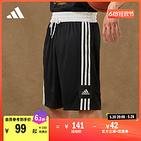 adidas 阿迪達斯 速干舒適籃球運動短褲男裝春夏adidas阿迪達斯官方FT5879