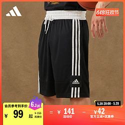 adidas 阿迪达斯 速干舒适篮球运动短裤男装春夏adidas阿迪达斯官方FT5879