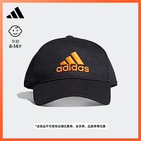 adidas 阿迪达斯 舒适运动遮阳棒球帽子男大童儿童adidas阿迪达斯官方GN7389